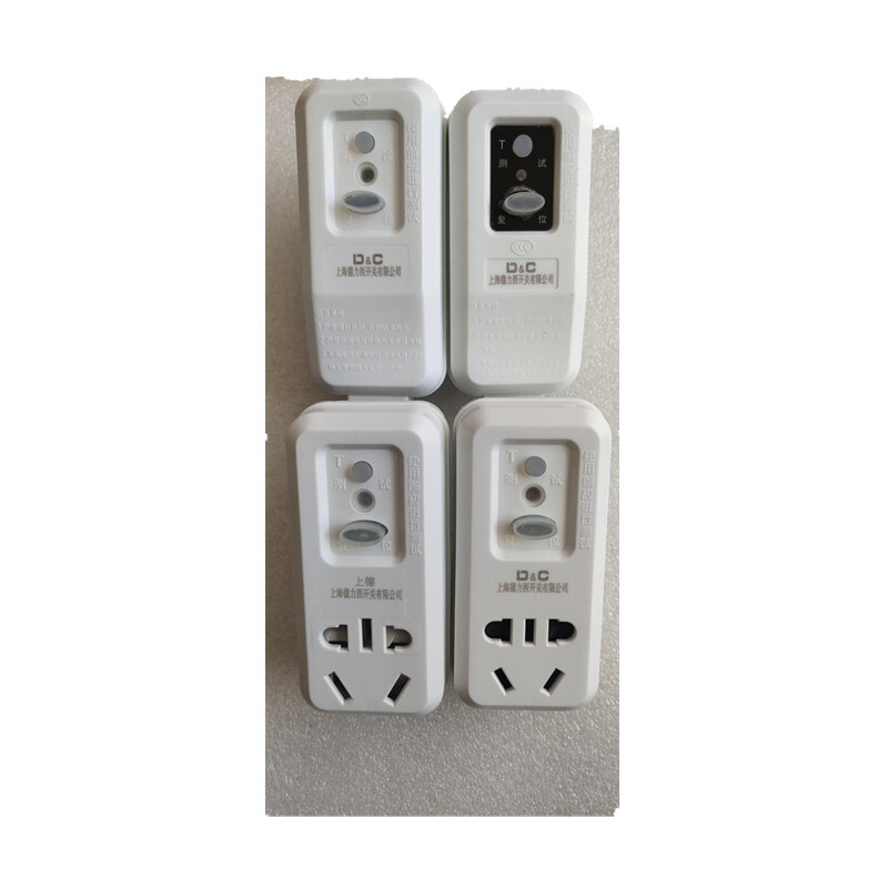 露玖熙2021新款漏電插頭插座 安全守護，性能卓越