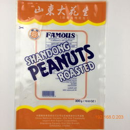 專業(yè)食品包裝袋定制 花生堅果零售包裝解決方案