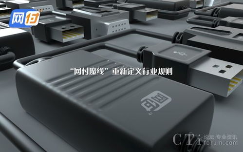 網(wǎng)付魔線 刷臉支付設(shè)備與傳統(tǒng)收銀機(jī)無縫對接的利器